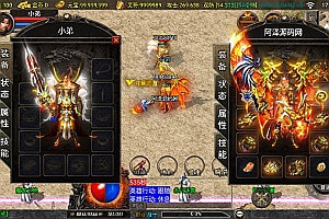 战神引擎传奇手游【新UI皓月合击大背包三职业[白猪3]】5月最新整理Win一键服务端+GM授权后台+安卓苹果双端+详细搭建教程+视频教程